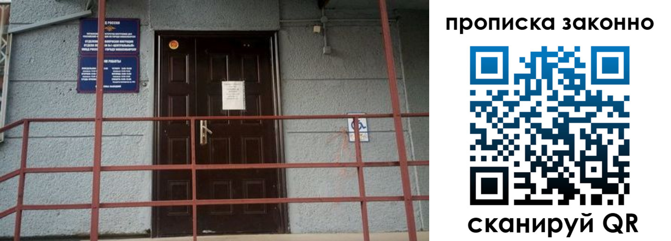 регистрация в Стародубе