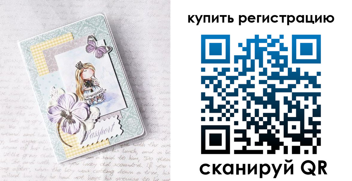 пропишу в квартире в Стародубе