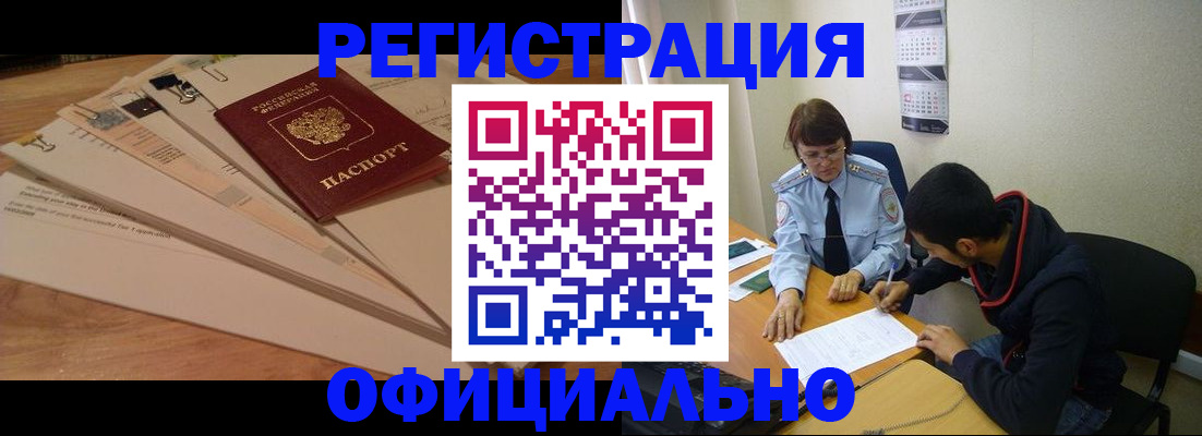 пропишу в квартире в Стародубе