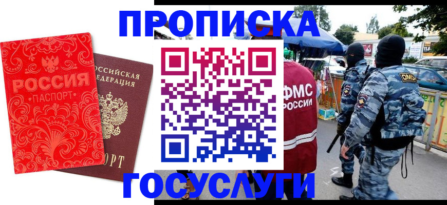форма 3 в Стародубе
